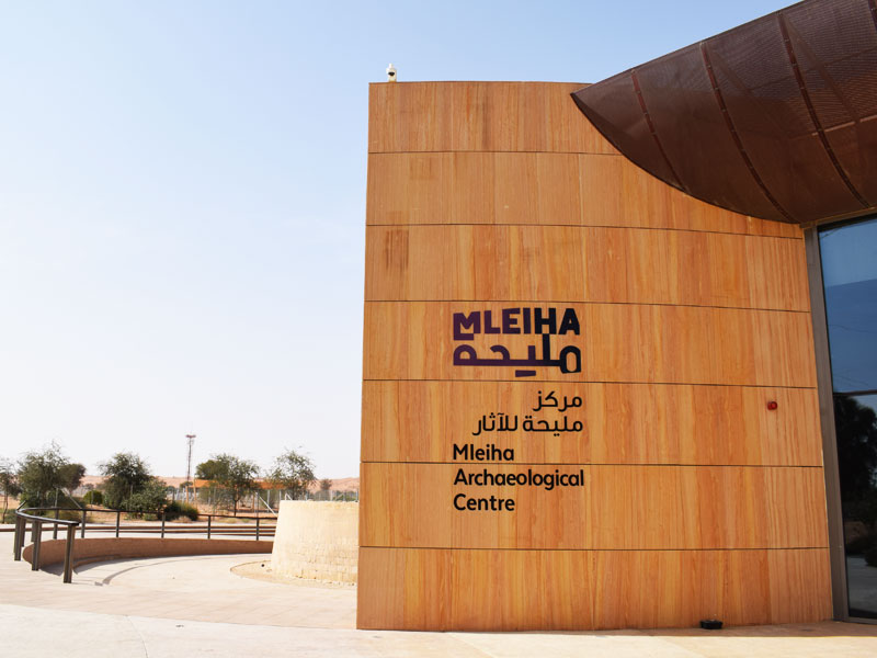 Mleiha Archaeological Centre, Sharjah | CCTV - ELV System | Oasis Enterprises